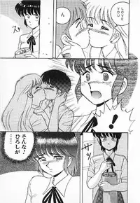 [Mizuyoukan] Happening Star