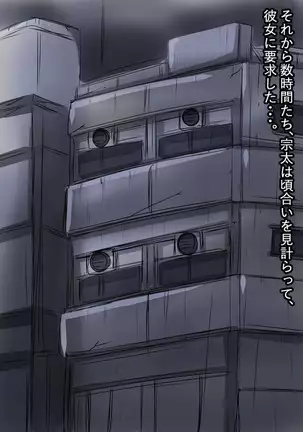 Yuurei Mansion 404 Goushitsu