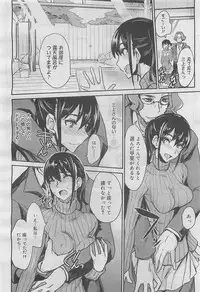 COMIC Megamilk 2012-05 Vol. 23