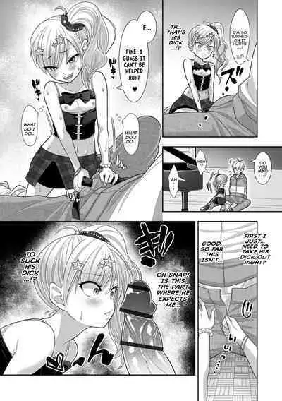 Hajimete dakara Chotto Kowai... | It's My First-Time So I'm A Bit Scared...