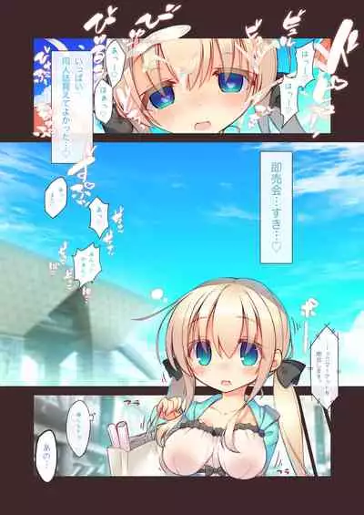 Ecchi na Gyouretsu wa Suki desu ka?