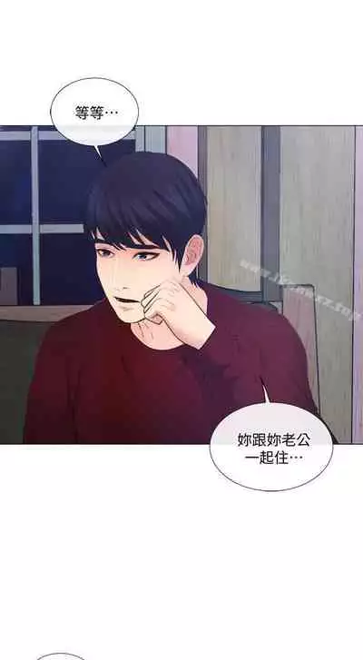 人夫的悸動 1-44