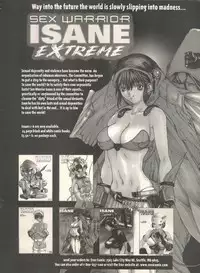 [Youhei Kozou] Spunky Knight Extreme 1 [English]