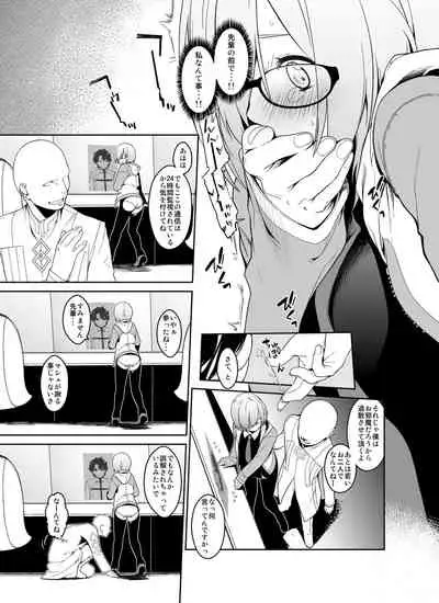 Shielder ni mo Aru Jakuten 1+2