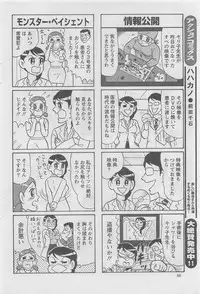 Action Pizazz DX 2008-08
