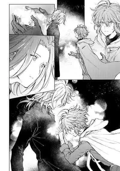 Renkinjutsushi to Ao no Tomoshibi | 炼金术师与青蓝之灯