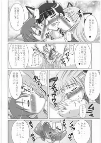 [Tsurikichi Doumei(Uranoa)] Strike Kyoukan (Queen's Blade,Strike Witches)