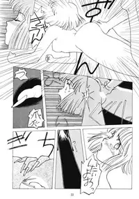 Tentekomai (Various)