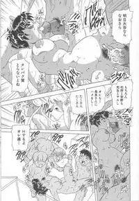 [Mejiro Tsugumi] Minashiko Hacchi