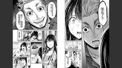 [MONMA Tsukasa] Giruti Sakuru vol 04 (Ch31-41) Chinese Version《罪恶社团》第4卷31-41话，AI机翻汉化