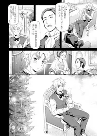 [Marinconia (Maru Mary)] Magia Sexualis 2 (Axis Powers Hetalia) [Digital]