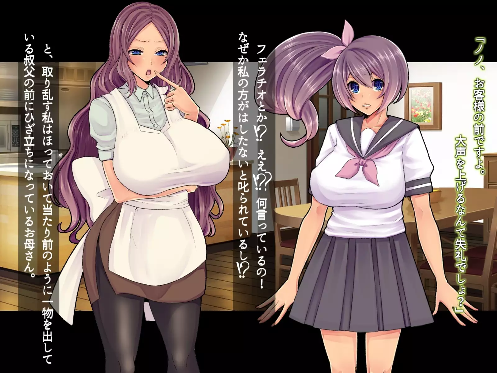 Saimin Sennou de Mahou Shoujo o Mesuka Choukyou