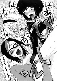 [Hoshitsuki Neon] Kawaiku Natte Omocha ni Natte