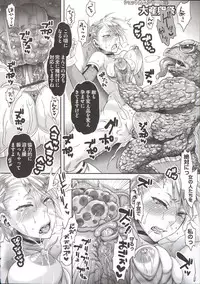 [Amatake Akewo] Chouki-sama no Ingyaku Yuugi