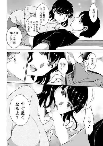 Action Pizazz 2022-01 [Digital]