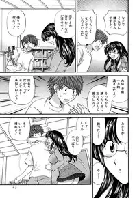 [Hirose Miho] Halftime Lovers Vol. 1