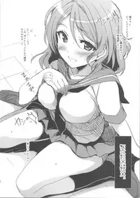 (C90) [Ninokoya (Ninoko)] Ninokoya C90 Omake Orihon (Danganronpa, Love Live! Sunshine!!)