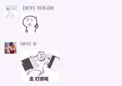 一瞬之间 裸之业界物语 01-09 Chinese [拾荒者汉化组]