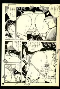 [Uchiyama Aki] Lovely Tenshi