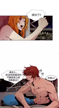 [HWAN] 阴湿路第一季