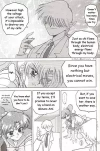 (C49) [Black Dog (Kuroinu Juu)] Killer Queen (Sailor Moon) [ENG]