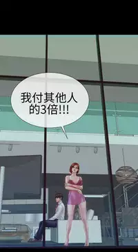 [洋蔥&模造]MY WIVES 淫荡的妻子们 Ch.4~10 [Chinese]中文