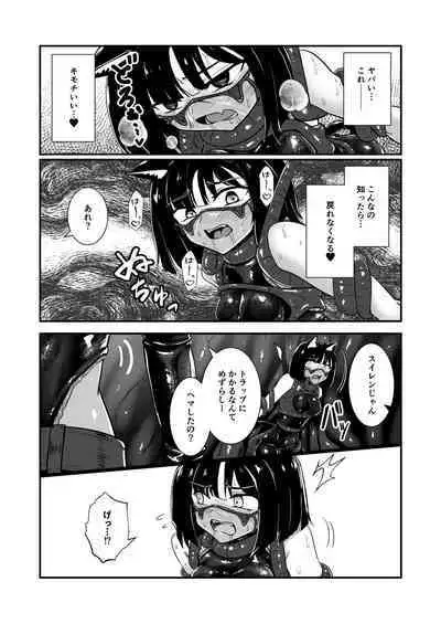 Wear Cat - Reincarnated in Living clothes... 4