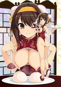 HaruCos 9