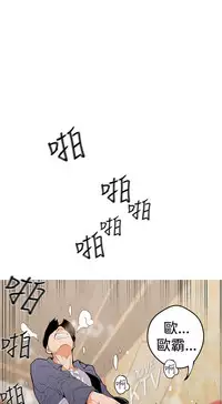 女神狩猎8-11 Chinese