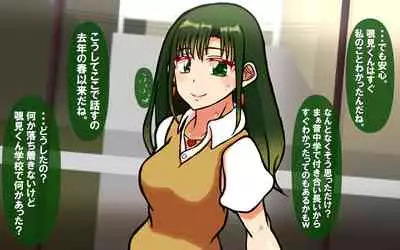 Itsumo no Koukei Season5