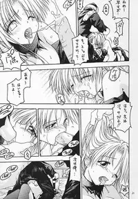 [RED RIBBON REVENGER (Makoushi)] Kuro (Spiral ~Suiri no Kizuna~)