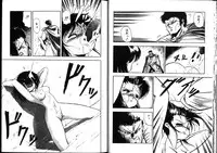 [Mii Akira] Nightmare