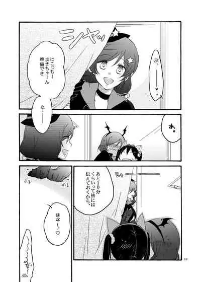 [Niratama (Sekihara, Hiroto)] Nicomakix-Reloaded- (Love Live) [Digital]