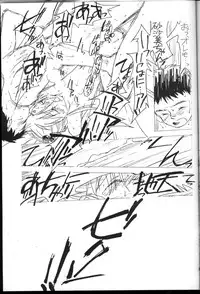 [bolze. (rit.)] Ima ga Shun! 1 Sketches (Tenchi Muyou!)