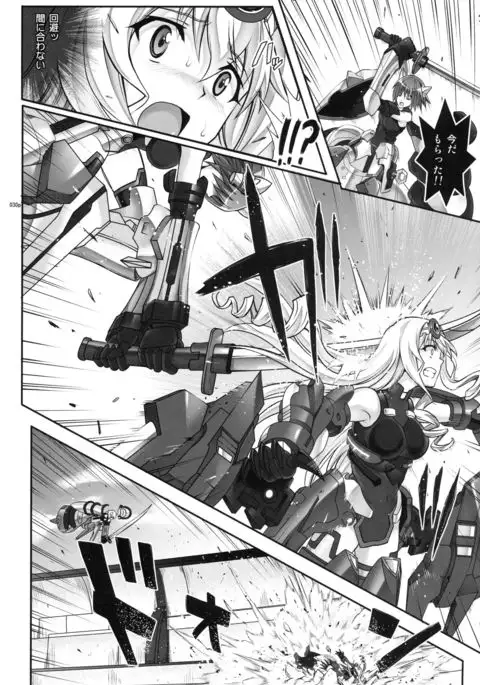 1005YORO Cyclone no Soushuuhen