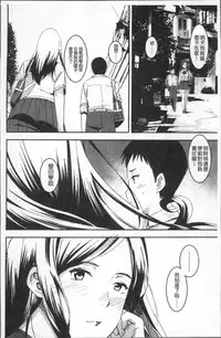 [Bakushishi AT] Joshi Kousei - schoolgirl anal sex [Chinese]