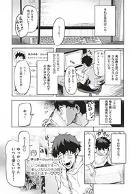 COMIC Shitsurakuten 2019-02 [Digital]
