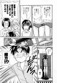 [Kawamoto Takahiro] Ideal Vol. 1