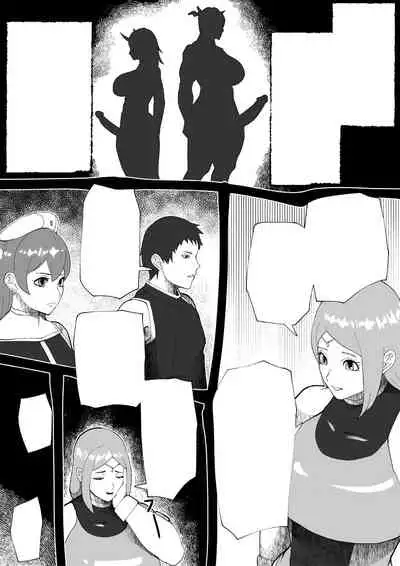 [bekobeko] Demon Clan 2 [Textless] [Digital]