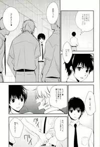 [Ofuton (Makura)] Stagnation (Daiya no Ace)