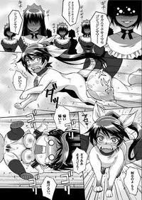 COMIC KURiBERON 2019-06 Vol. 80