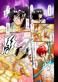 [Touyu Stand (Touyu Black)] Amano Ichiyo 3 - Inkei Onna Hakudaku no Houkou - [Digital]