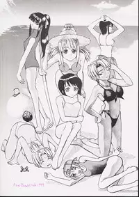 [Asai Bomb Club (Asai Bon)] Ura Hina (Love Hina)