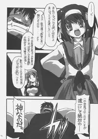 (C70) [NNZ-DAN (Great Majin)] SOS-dan vs NNZ-dan (Suzumiya Haruhi no Yuuutsu [The Melancholy of Haruhi Suzumiya])