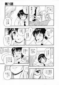 [Shinozaki Rei] Camp Heaven