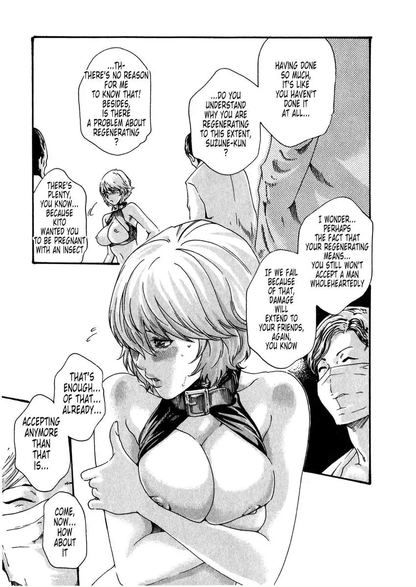 Parasite Doctor Suzune vol 5