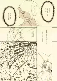 [INKPOT (Oyari Ashito)] D+COLLECTION