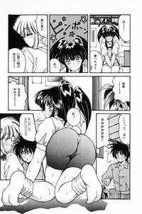 [Sasaki Mizuki] Kanojo no Suki na Koto