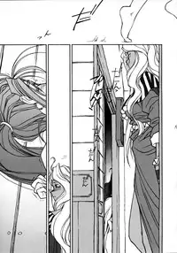 [bolze.] O,My Sadness Episode #2 (Ah! Megami-sama/Ah! My Goddess)