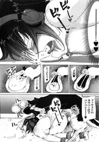 [Chikiko] Juukan Hitoduma Kasumi Ch. 1-4